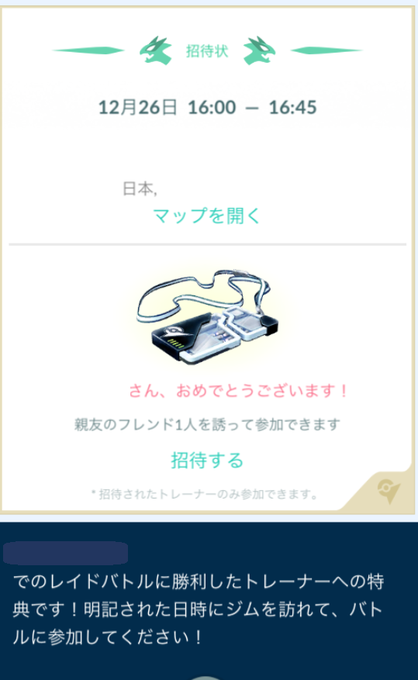 テラキオンのtwitterイラスト検索結果 古い順
