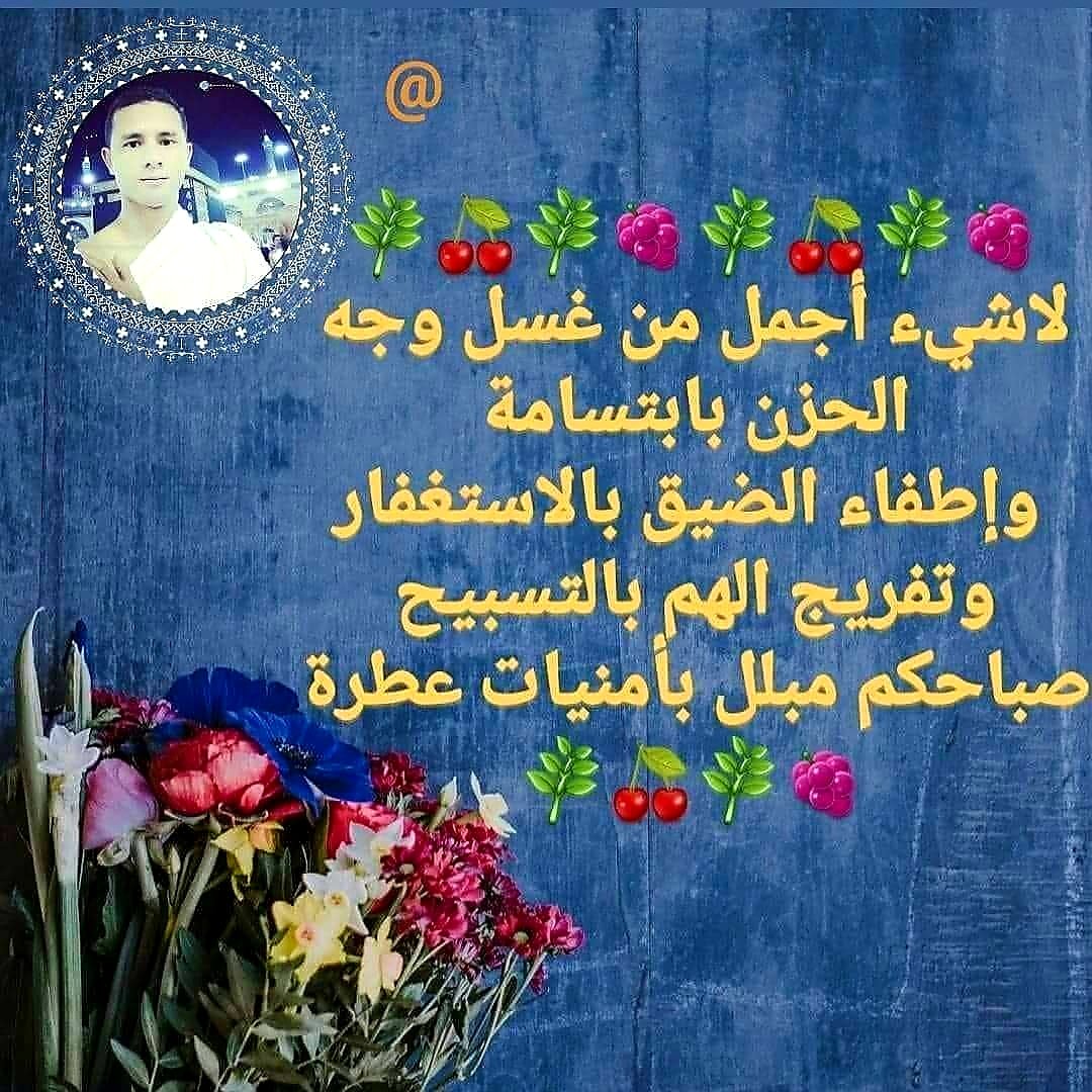 assem______ tweet picture