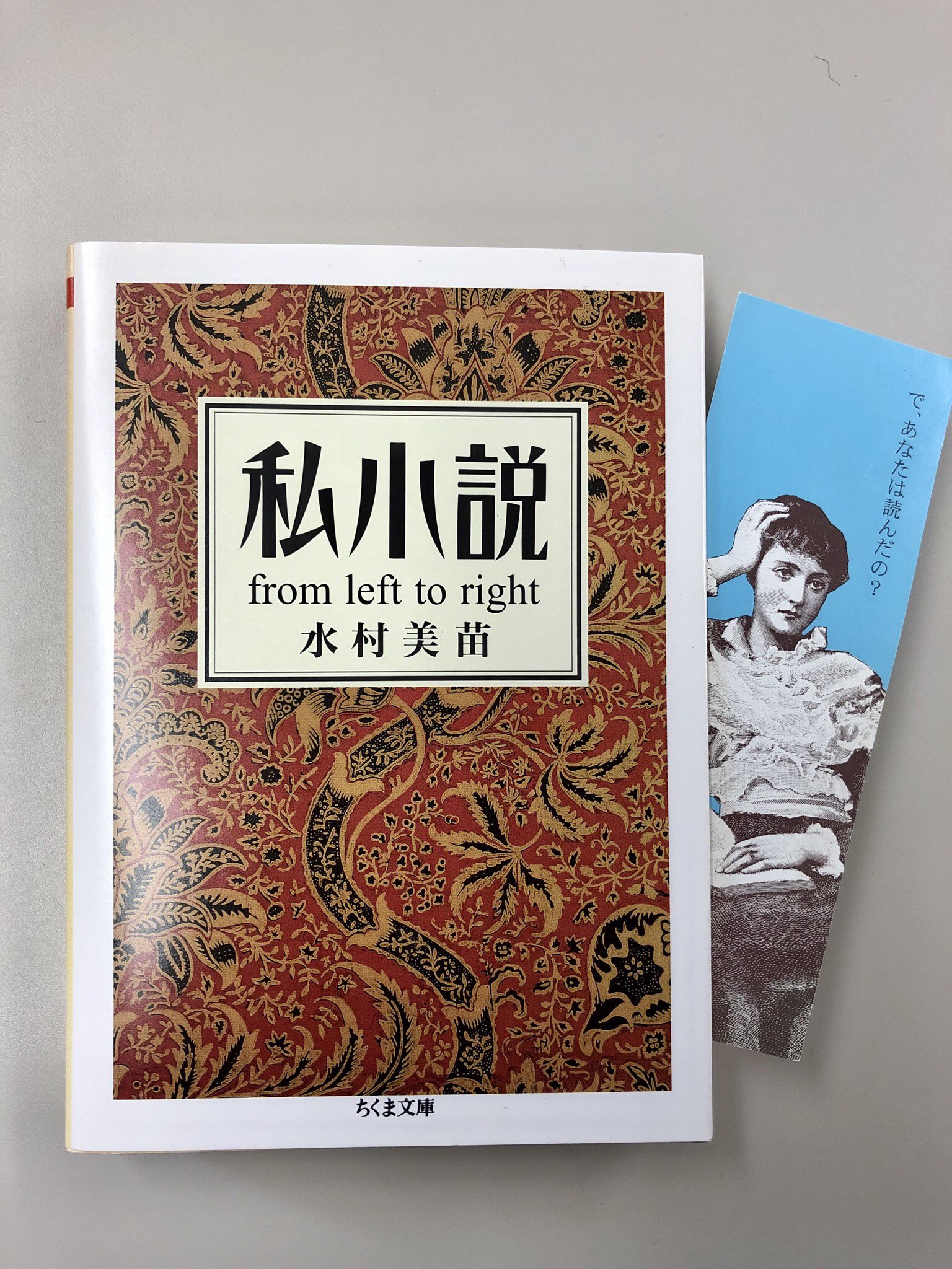満洲國（まんちうくう）画・文/長谷川春子 初版箱 三笠書房 昭和