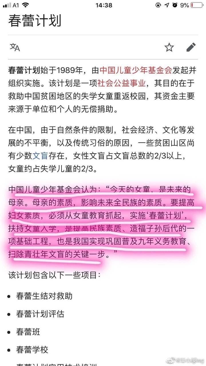 Dayomoses 星座都能选但是性别选项里没有 女 厉害国真的怎么讲厉害之处超出我的认知