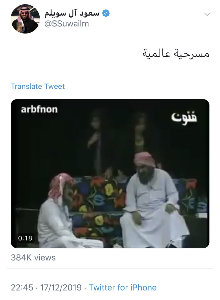 BADER_AL_SAEED's tweet photo. صورتان تختصران وصف الفروقات الشاسعة في المقامات والطموحات .. ولغة التعبير ومستوى الطرح ..!! https://t.co/GW556Lthws