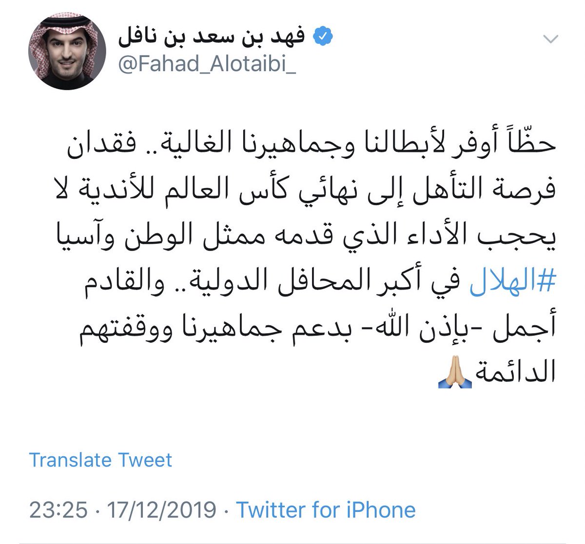 BADER_AL_SAEED's tweet photo. صورتان تختصران وصف الفروقات الشاسعة في المقامات والطموحات .. ولغة التعبير ومستوى الطرح ..!! https://t.co/GW556Lthws