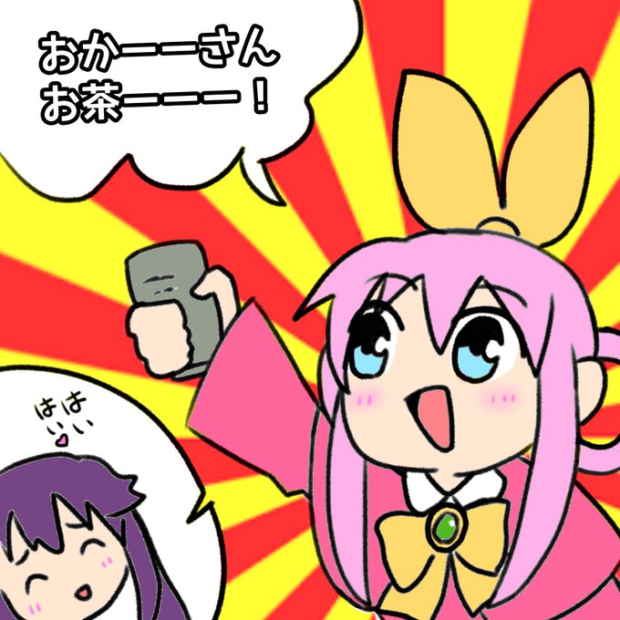 1日1ミルキィのtwitterイラスト検索結果 古い順