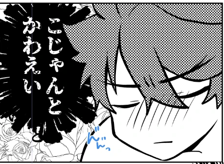 かみしめるむちゅ 