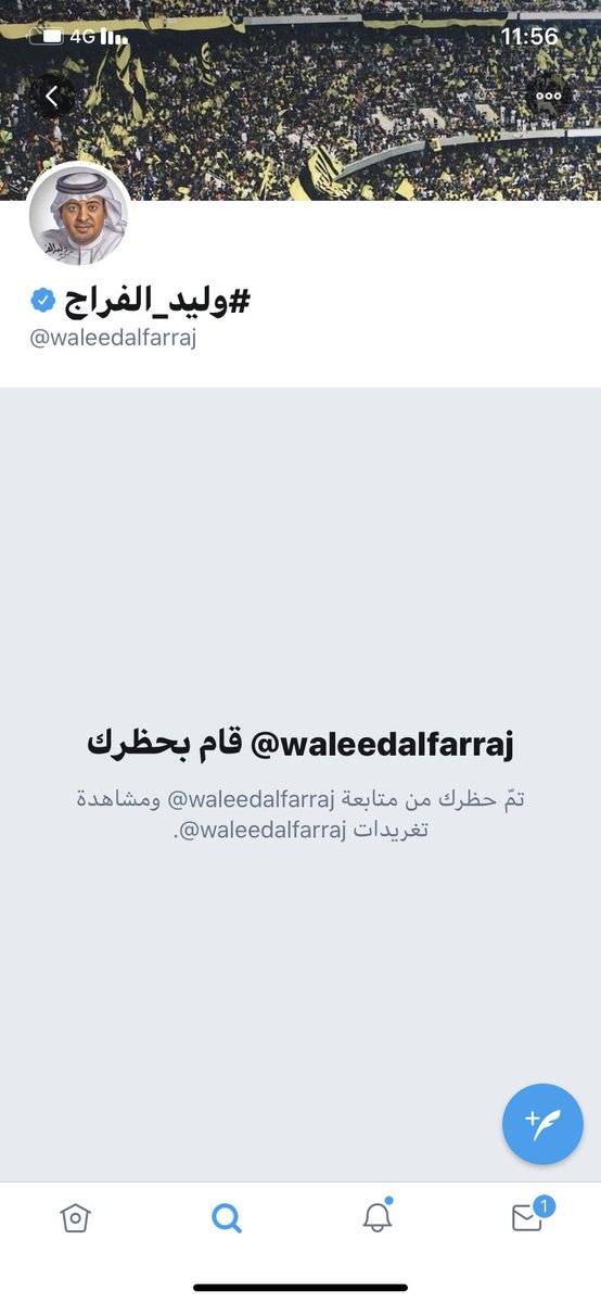 a_alfreh's tweet photo. بعد نهاية مباراة #الهلال_فلامنجو 
تم الحظر لحسابي من وليد الفراج
لامنشنته ولااتابعه ولايتابعني
طلع مضغوط الاخ #شخبارالضغط 😂😂 https://t.co/gOeFXGQ7iQ