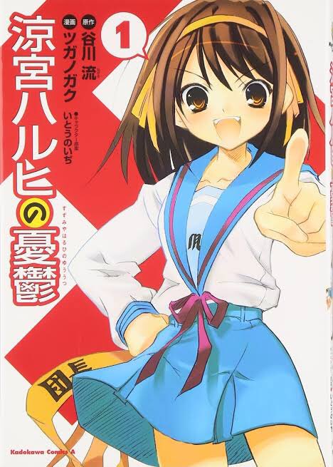 涼宮ハルヒの消失 の評価や評判 感想など みんなの反応を1時間ごと 涼宮ハルヒの消失 の評価や評判 感想など みんなの反応を1時間ごと