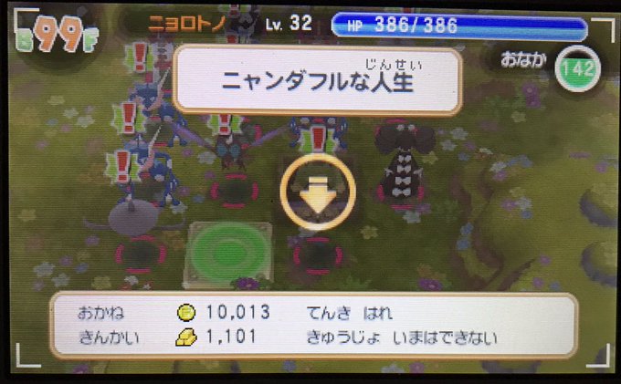 ギアチェンジガブさん の最近のツイート 16 Whotwi グラフィカルtwitter分析