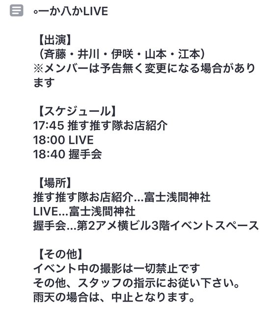 Twitterのコスプレ画像21