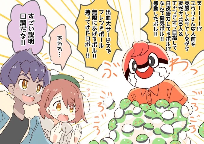 なにやららくがきがいっぱい 