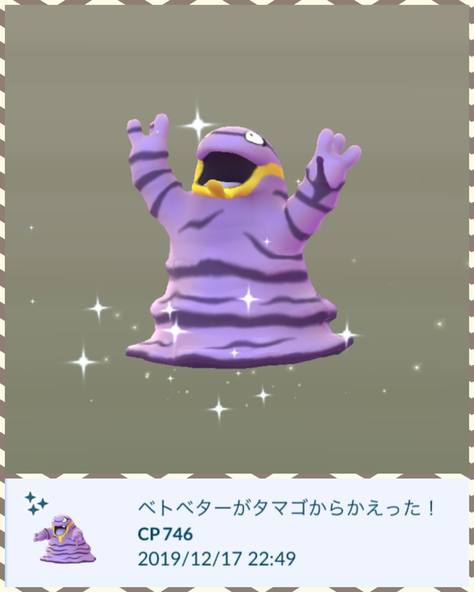 ベトベター Twitter Search ベトベター Twitter Search