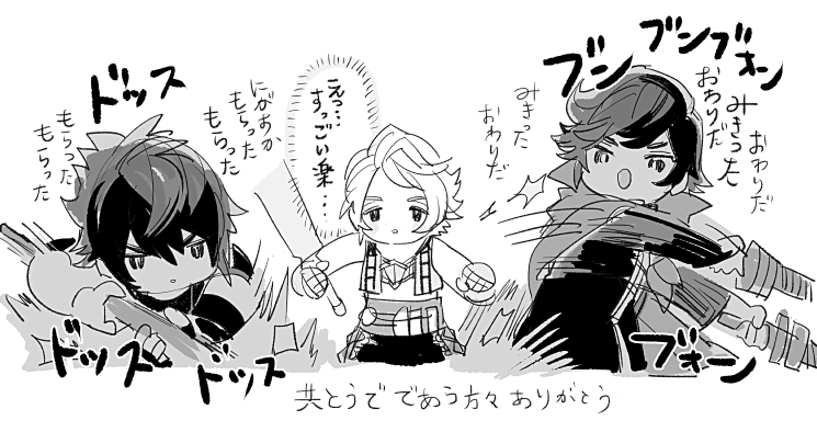 オペオム絵 