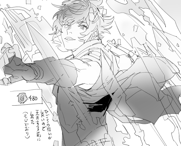 オペオム絵 