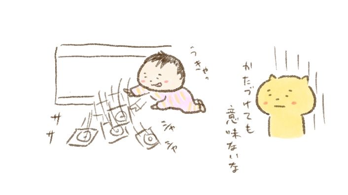 Yuue A Twitter 娘ちゃんの最近の ルーティン イタズラ はblu Rayを全部かき出すこと イラスト好きな人と繋がりたい 絵描きさんと繋がりたい イラスト 猫漫画 キャラクター 育児漫画 絵を描く人々 絵師の集い 絵描き人 育児絵日記 イラスト王国