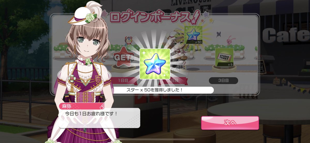 ノ おはよー 今日は終業式なんだ 𝓛𝓤𝓝𝓐 と他人のイラスト