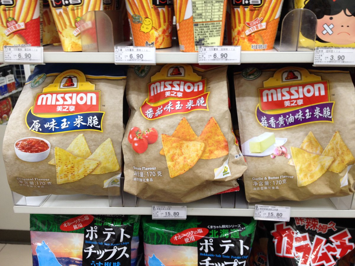 GPerspectivecom's tweet image. La empresa mexicana @GrumaGlobal vende #totopos en #China. Seguimos de compras en el supermercado. Nos gusta encontrar #productos de compañías latinas. #FelizMartes #FelizMartesATodos