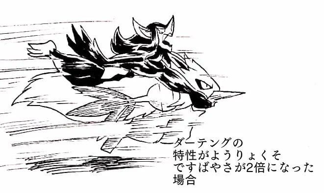 【ポケモン】
前回の続き 
https://t.co/hbERvzST8v
すばやさ160なダーテング
オーロンゲ「分かった!!お前の勝ちでいい!!」 https://t.co/BTDKcQ8sXA