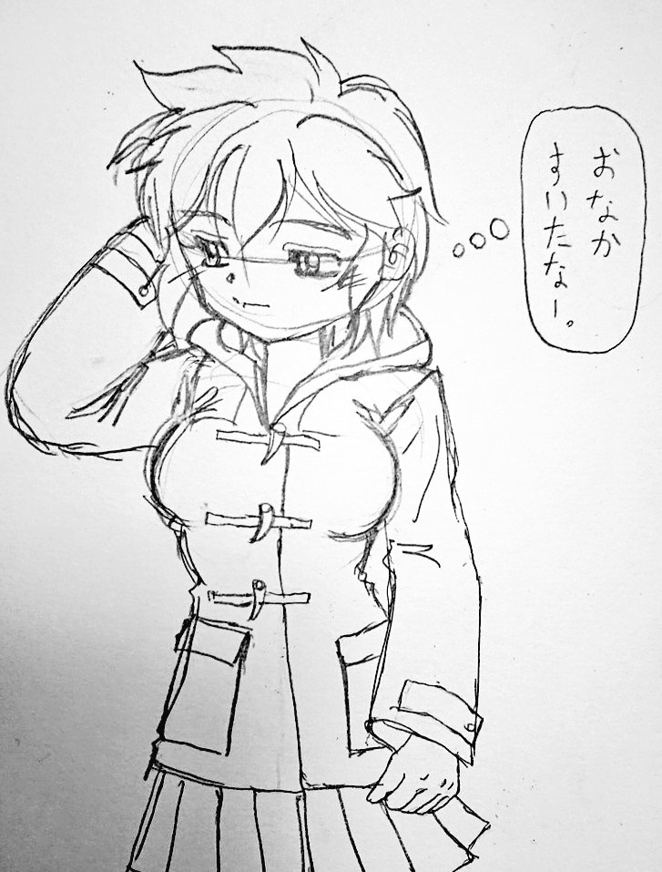 おはようございます!
水曜日です。
家を出る頃
霧が凄かったです。
さておき
冬コーデ的なモノを
描いてみようと
思ったのですが
心の引き出しに
入っていないモノは
パッとは描けないですねw
今日も1日
がんばりましょう!