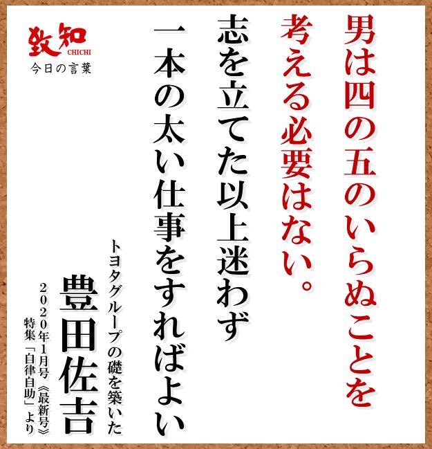 かとうりゅうた 業務効率化と現場改善を14年以上やっており小さな会社を大きくする仕事をやっております やっちゃえ30代 志に従いマックス M A X 大切だと心に誓う 子どもに伝えたい言葉です Youtubeのチャンネル登録お願いします