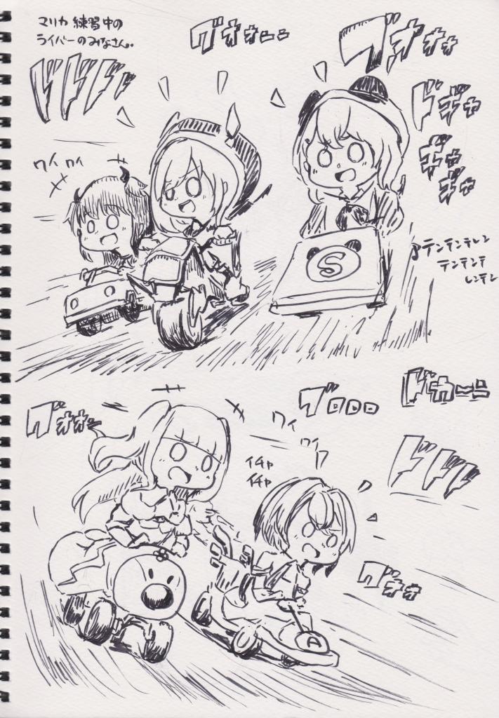 剣持杯たのしみですね #ヘル絵スタ #絵ンジュ #ロアート #マル描いてちょんっ #笹の絵 
#金剛力也像 