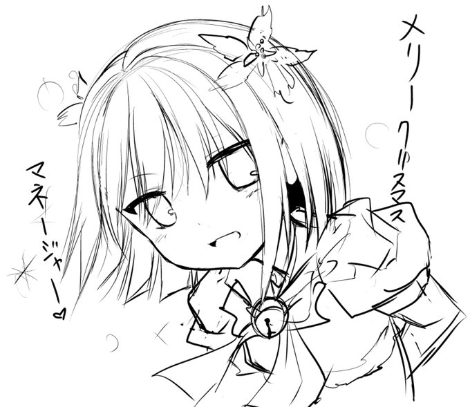 ひゃっはー、ささっとヤマト描いて寝る!
おやすみ!うへへ 