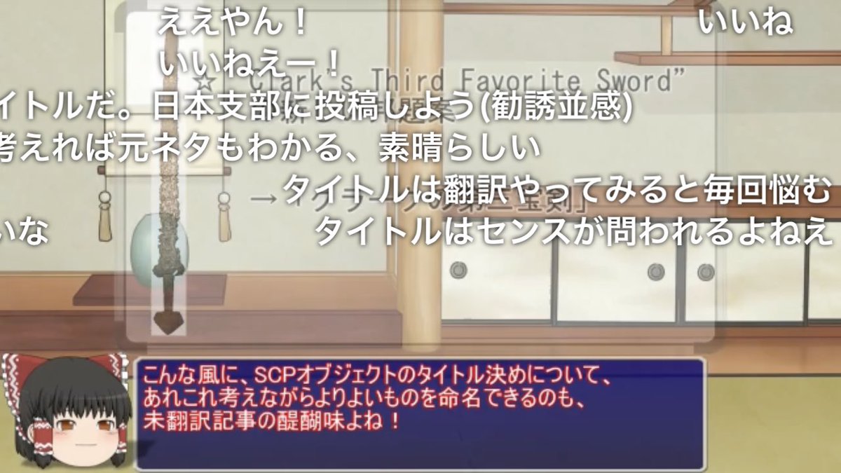 ニコ動コメント返し For ウィズダム英和scp辞典 By総たいしょー 5ページ目 Togetter ニコ動コメント返し For ウィズダム英和scp辞典 By総たいしょー 5ページ目 Togetter