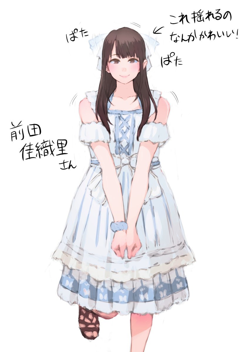 「ずっと思ってたこと 」|あゆむのイラスト