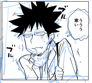 おはようございます。桐谷さん作画中。今日もさみ～。 