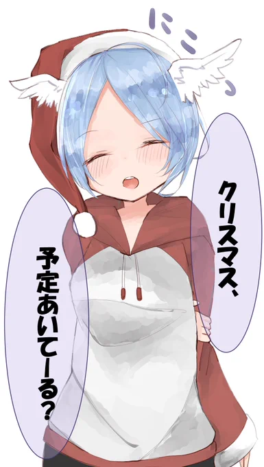 例のやつ言ってくれるアイテールちゃんの絵
#シャドバ 