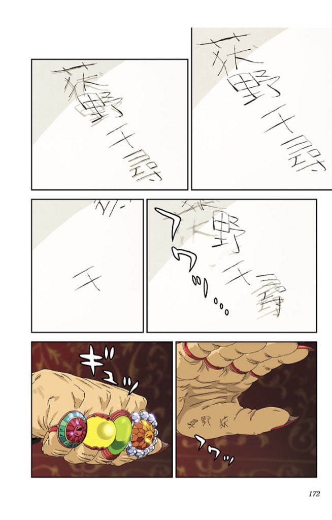 Junjun 今lineマンガで千と千尋の神隠しが見れるんだけど アニメで何度も見てても見落としていたり 新たな発見があったりやっぱりジブリって奥が深い ちなみに 千尋の同級生のリサはポニョのリサらしい それと 湯婆婆に名前を取られるとき 千尋 Junjun 今lineマンガで千と千尋の神隠しが見れるんだけど アニメで何度も見てても見落としていたり 新たな発見があったりやっぱりジブリって奥が深い ちなみに 千尋の同級生のリサはポニョのリサらしい それと 湯婆婆に名前を取られるとき 千尋