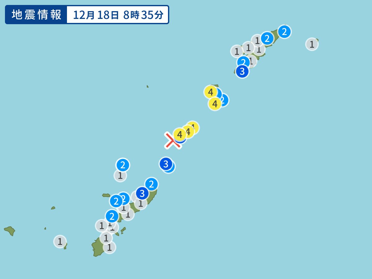 Yahoo 天気 災害 ヤフー天気 12月18日 8時35分ごろ鹿児島県で震度4の地震が発生しました この地震による津波の心配はありません 引き続き 周囲の状況に注意してお過ごしください 震度4 鹿児島県天城町 伊仙町 和泊町 知名町 地震情報 Yahoo 天気 災害 ヤフー天気 12月18日 8時35分ごろ鹿児島県で震度4の地震が発生しました この地震による津波の心配はありません 引き続き 周囲の状況に注意してお過ごしください 震度4 鹿児島県天城町 伊仙町 和泊町 知名町 地震情報
