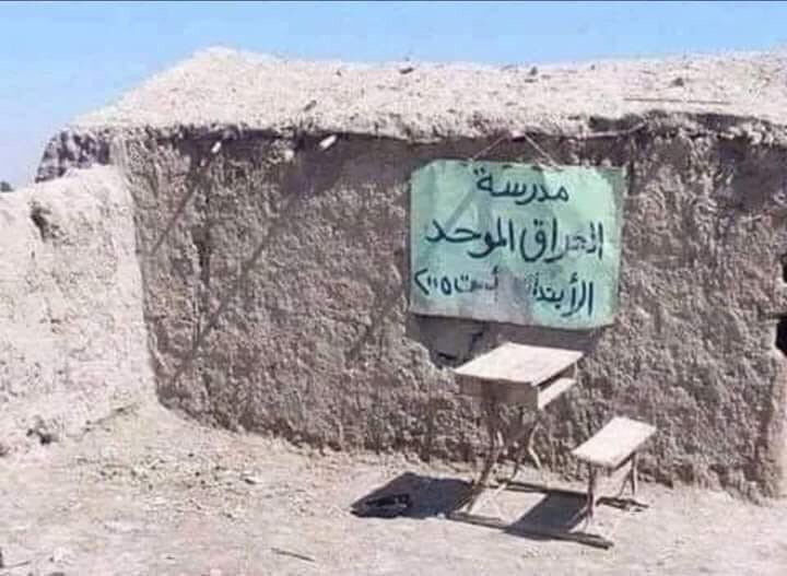 Ali___Abbas's tweet photo. @abuhusseiniq شنو فرقكم عن صدام https://t.co/KM68MViQMl