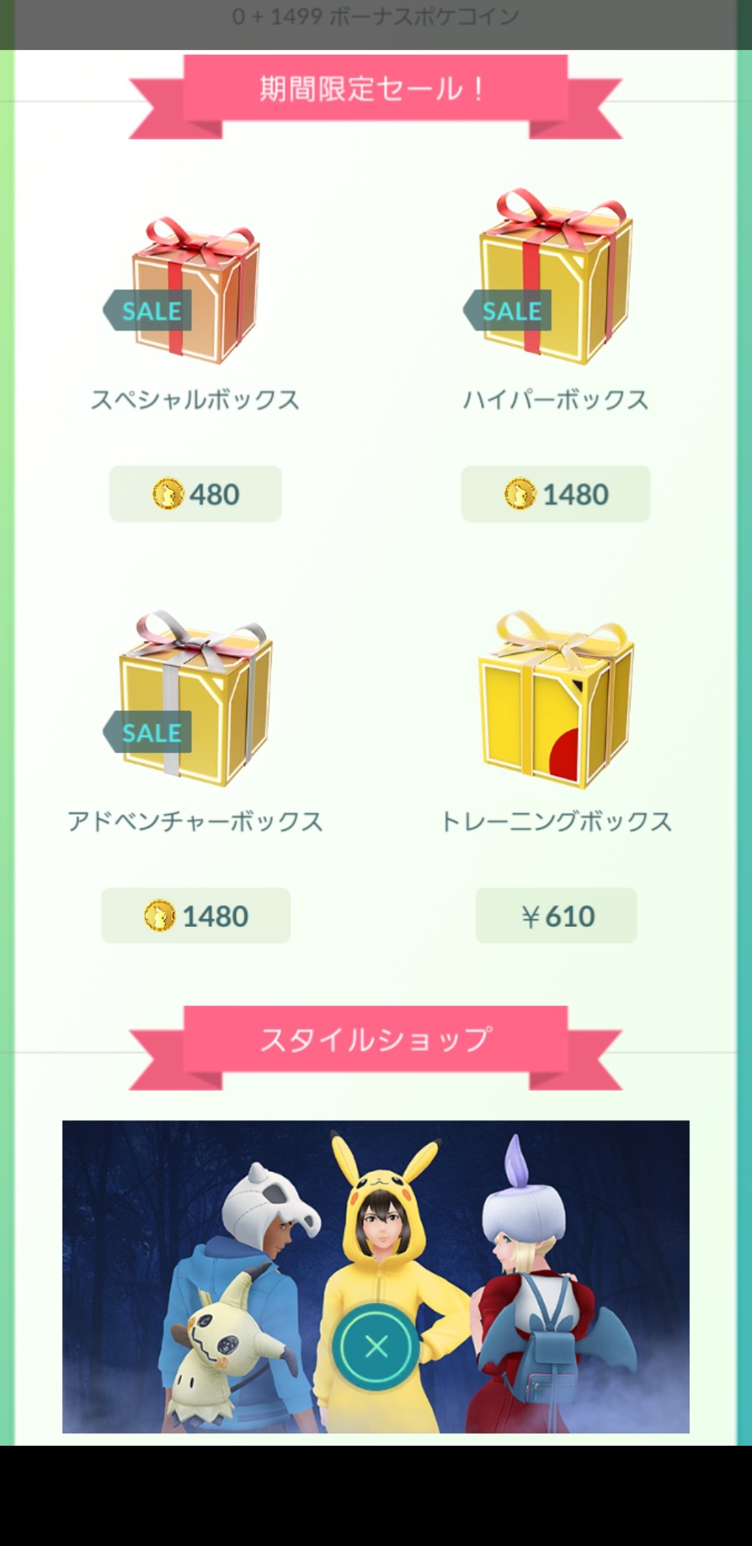 たか 低浮上 トレーニングボックス ポケモンgo T Co Wgwq1fvmdf Twitter