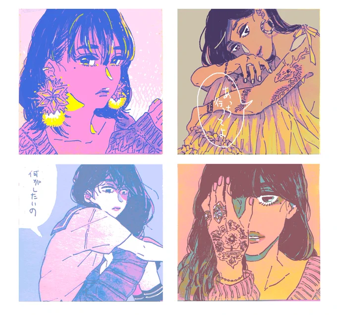 早く夏にならないかな #postitshow15 