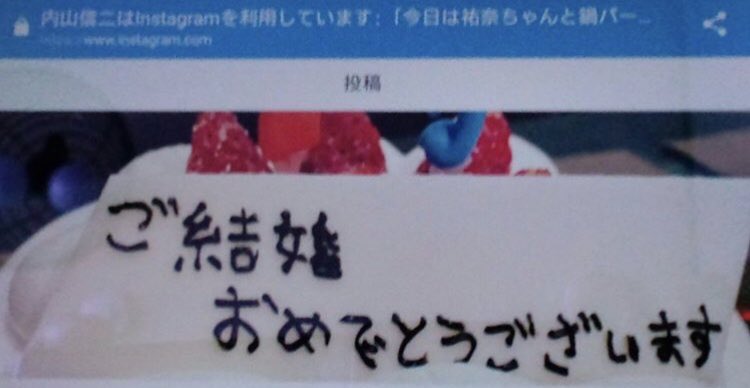 平祐奈 平野紫耀 匂わせ