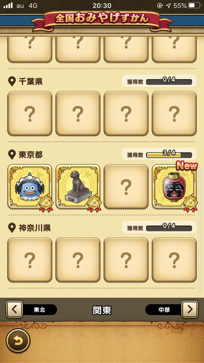 nicojan123's tweet photo. ちょっと浅草まで用事で来たので、ついでにアサクーサの町まで行ってきました^^
浅草寺に行ってから、雷門に行ったら
、雷門の先が浅草寺であると初めて気がつく。
羽子板市やってました。

#ドラクエウォーク    #DQウォーク    #おみやげ #ご当地クエスト #雷門 https://t.co/iuXY6vwptS
