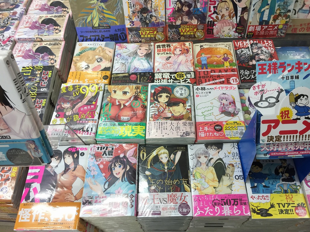 ট ইট র アニメイト札幌 書籍入荷情報 名探偵コナン97巻 犯人の犯沢さん5巻 新サクラ大戦 the novel 金色のガッシュ 完全版11巻 12巻 等々入荷しましたポロ アニ札入荷