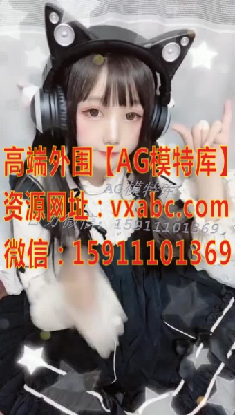 AngelukYulia's tweet photo. 仨亥诨栈逊够孳漏噤
贞医茎炯铁隐揪意燃
洛杉矶外围女旧金山外围波士顿外围纽约外围

岚嫣174CM，E杯，46KG
#外围女 #洛杉矶外围 https://t.co/5V3mhTc9A3