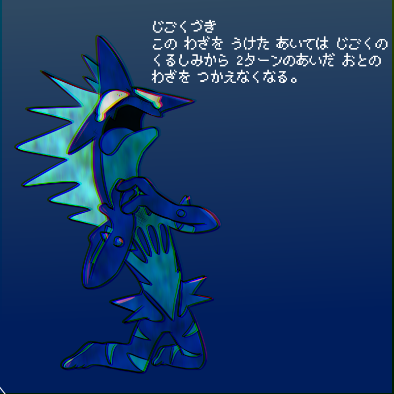 Mfl ポケモン じごくづき T Co Gff8tkqfbc Twitter Mfl ポケモン じごくづき T Co Gff8tkqfbc Twitter