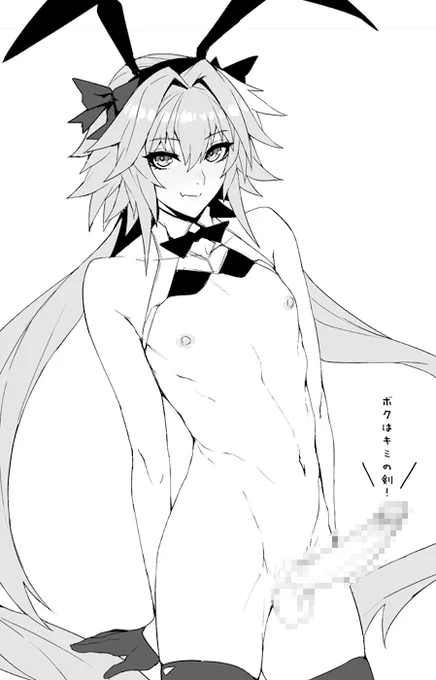 理性がない 