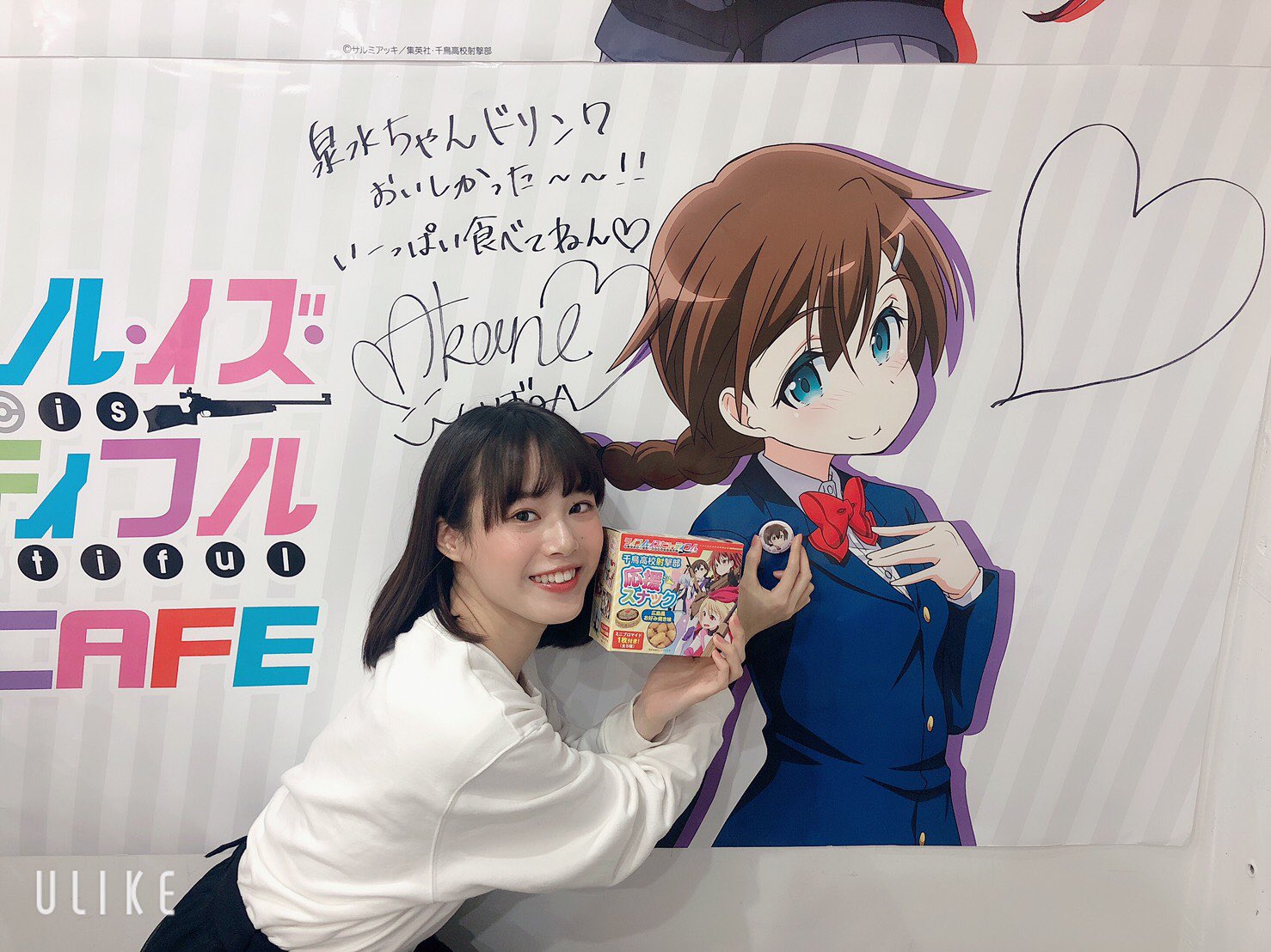 熊田茜音 あかねです ライフル イズ ビューティフル プリンセスカフェさんとのコラボカフェ 池袋新館に行ってきたよ 美味しすぎた 楽しすぎた 可愛かったぞー みんなも是非行ってみてねっ 三枚目で私が持ってるグッズは ジャンプ