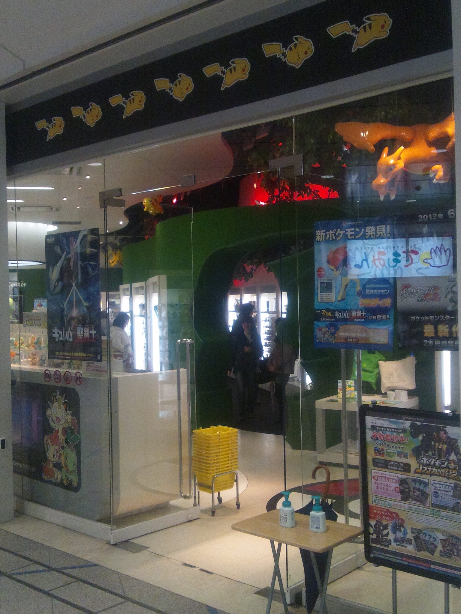 龍zen En Twitter ポケモンセンターナゴヤ 02年から08年頃までの店舗 栄のオアシス21 開設と同時にオープン大阪や東京に比べてかなり狭かったです 08年から13年までは同じオアシス内に移転しました ポケモン ポケモンセンター T Co Eumxeqdfa4