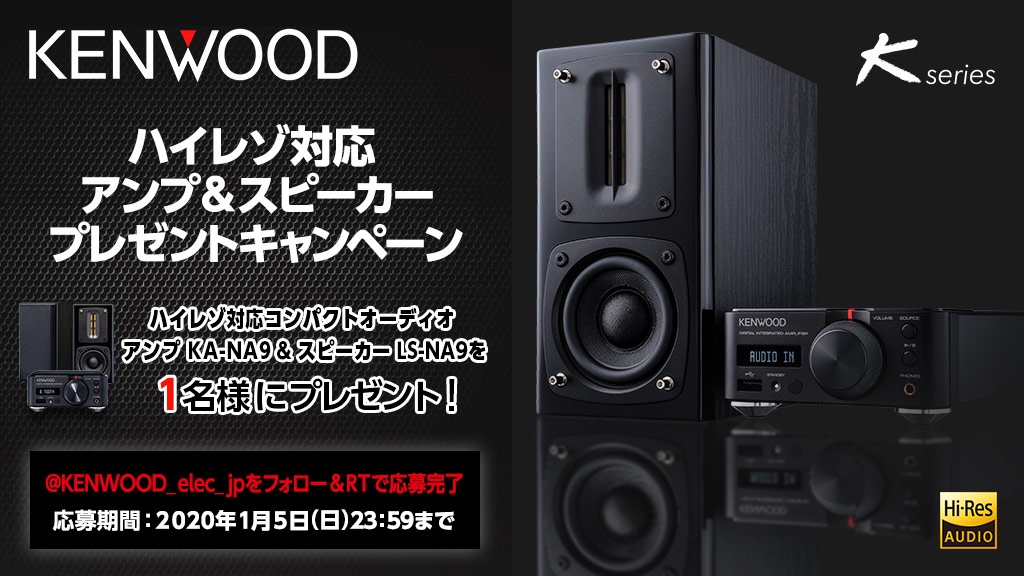 KENWOOD LS-NA9 スピーカー | main.chu.jp