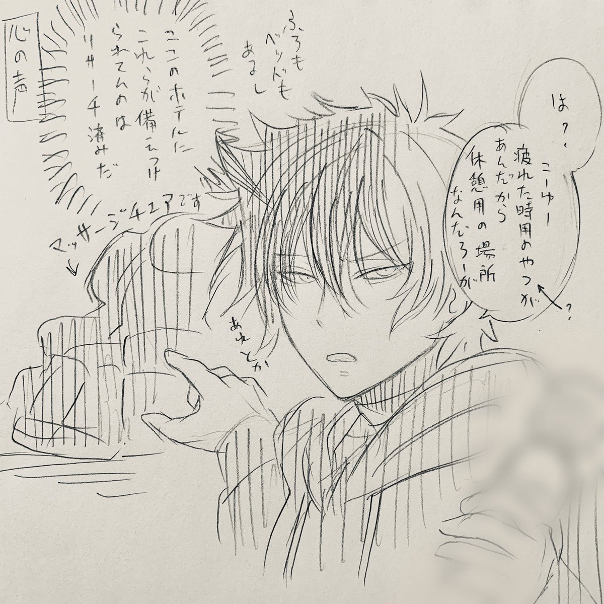 らくがき

そこがどういう場所なのか正しく分かっていない…というふりをして入った…ときのなんかよくわかんない状況の絵(???)と、
髪むすんであげる絵と、
※喫煙注意🚬な絵です 