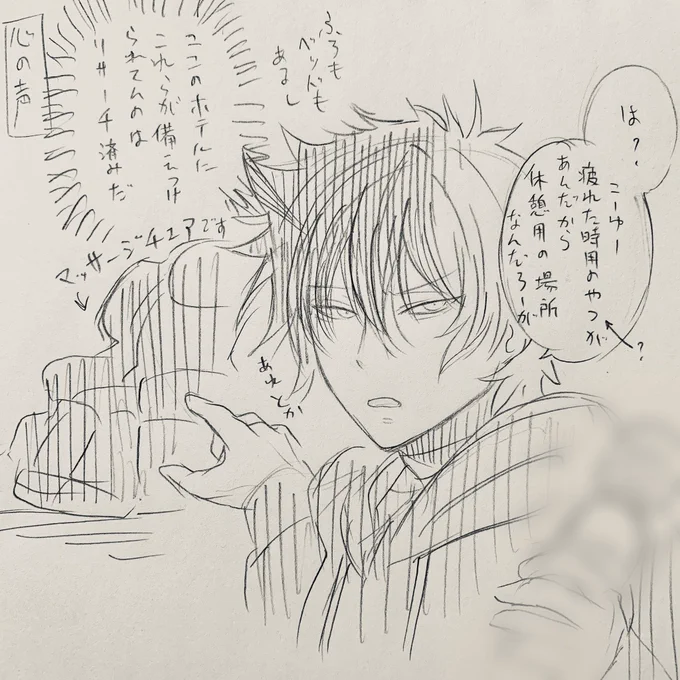 らくがき

そこがどういう場所なのか正しく分かっていない…というふりをして入った…ときのなんかよくわかんない状況の絵(???)と、
髪むすんであげる絵と、
※喫煙注意🚬な絵です 