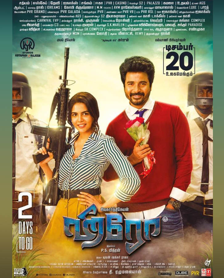 KollywoodTalk's tweet photo. Brisk bookings in progress for @Siva_Kartikeyan - @kalyanipriyan's #Hero. All set for a grand worldwide release from this Friday. #HeroFromDec20 #2DaysToGoHero  

@Psmithran
 @akarjunofficial
 @AbhayDeol
 @kjr_studios
 @thisisysr
 @gobeatroute 

#KollywoodTalk https://t.co/VjoMy13dHn