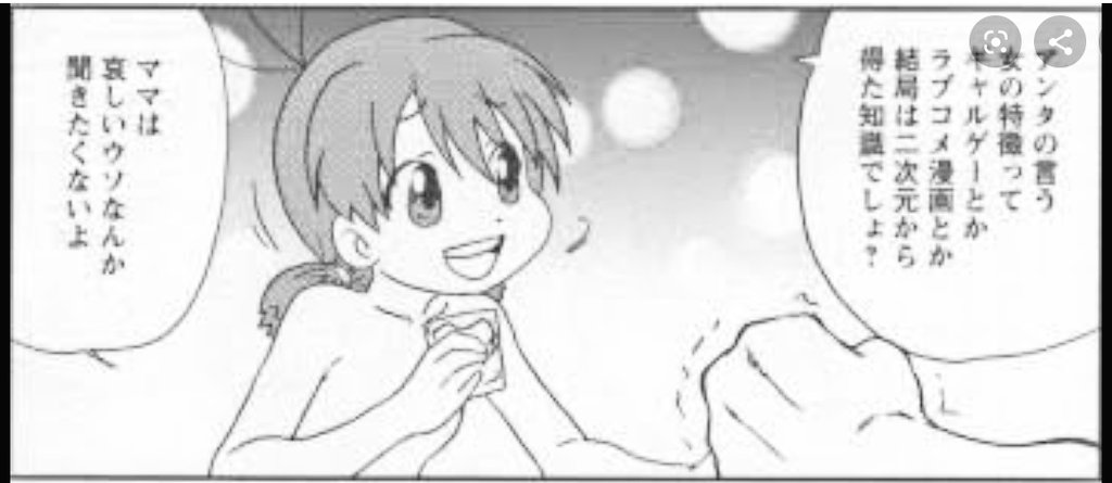 しばねこ しばなご ところが検索しても先の画像のキャラにゅーたんばかりが出てきて 当時のみーたんっぽい毒舌コマが引っかからない あれほど貼られてたコマ画像どこいったんだろう T Co Hykde9cnxm Twitter