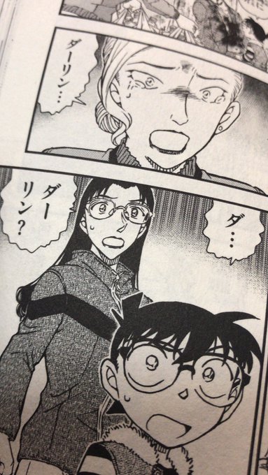 名探偵コナン を含むマンガ一覧 古い順 13ページ ツイコミ 仮 名探偵コナン を含むマンガ一覧 古い順 13ページ ツイコミ 仮