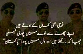 JawadSohrab's tweet image. Our Army Our Pride #MeinBhiGhaddarHoon #PakistanArmy #PakFaujZindabad #PakArmyZindabad