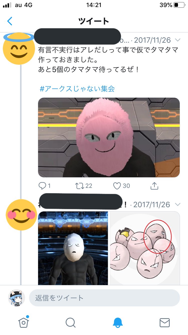 よるのらりさんship5 昔の再現ss探って出てきた こういう流れ大好きだからやめられないんだよな Pso2 アークス じゃない集会 T Co Ahcdprdd94 Twitter