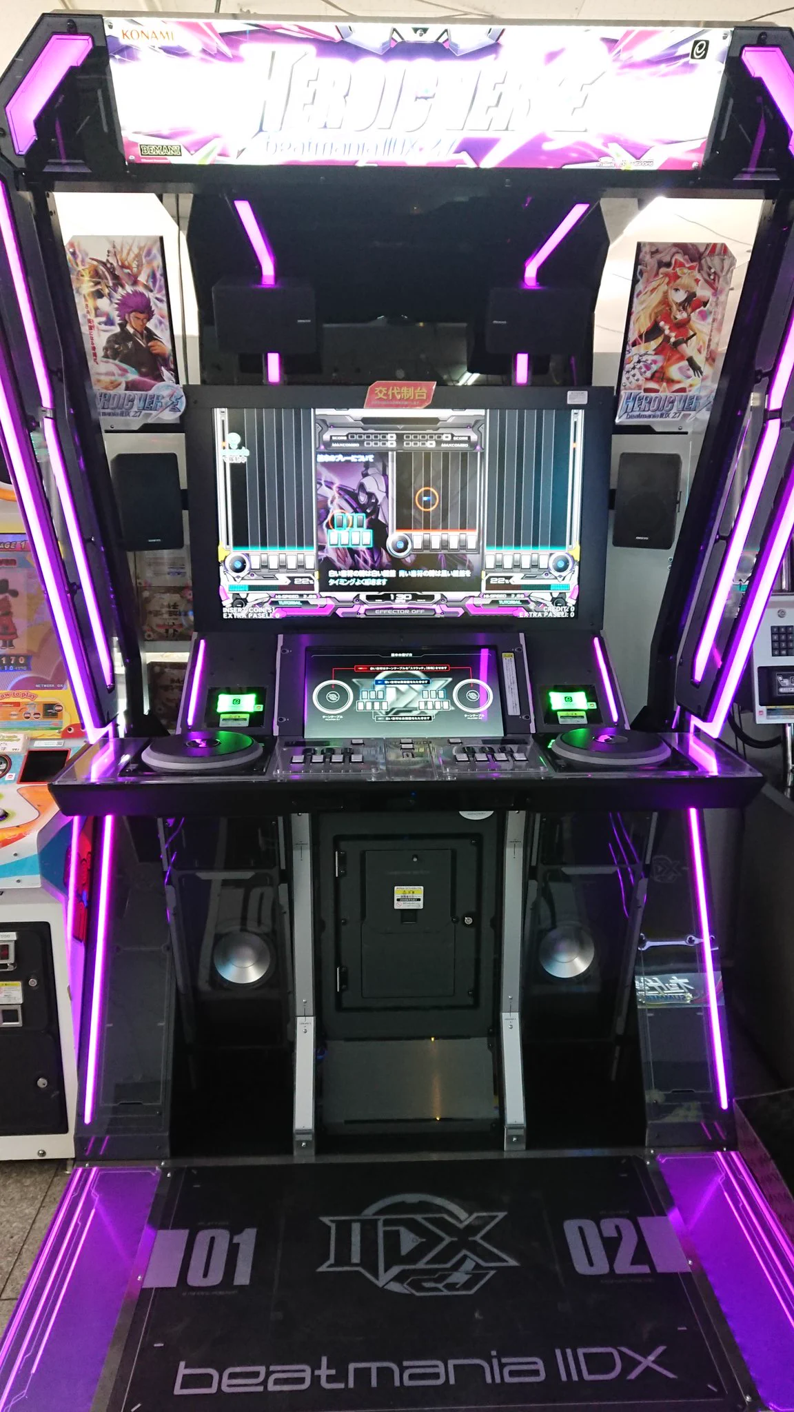 ゲームパニック大高 on X: 